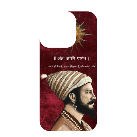 shivaji maharaj 02