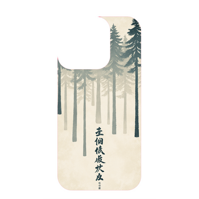 silent pines