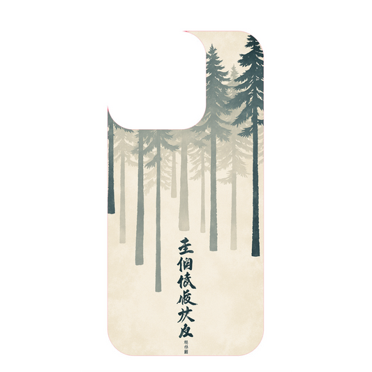 silent pines